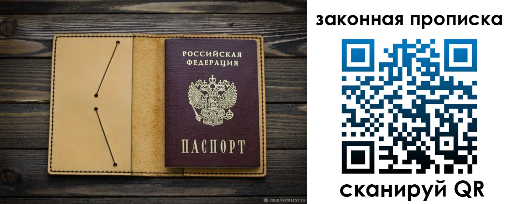 регистрация для дет. сада в Усть-Куте