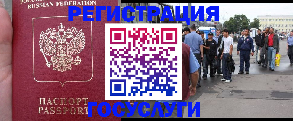 прописка для кредита в Усть-Куте